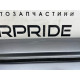 Крышка багажника (кузов и элементы) Opel Vectra C 2005 2.2 SE 126136
