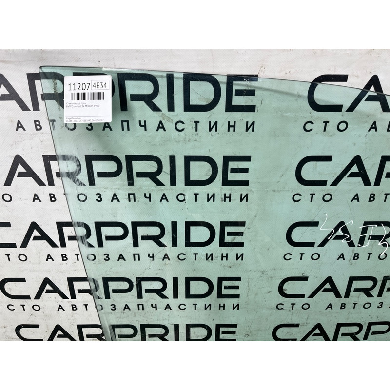 Стекло (кузов и элементы) BMW 5-series E34 1993 M50b25 51321944084