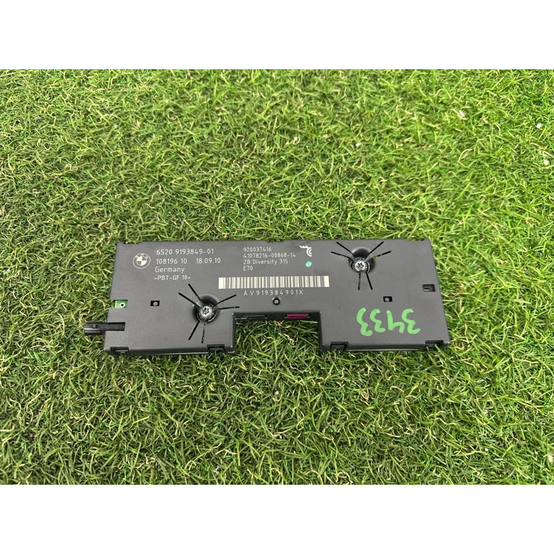 Усилитель антенны (электрика) BMW X5 E70 2011 3.0 N55B30 65209193849