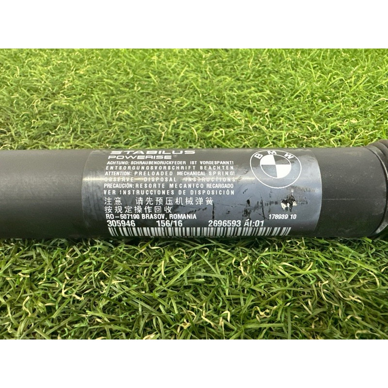 Привод двери багажника (электрика) BMW X1 F48 2016 2.0 B46B20 51247350837