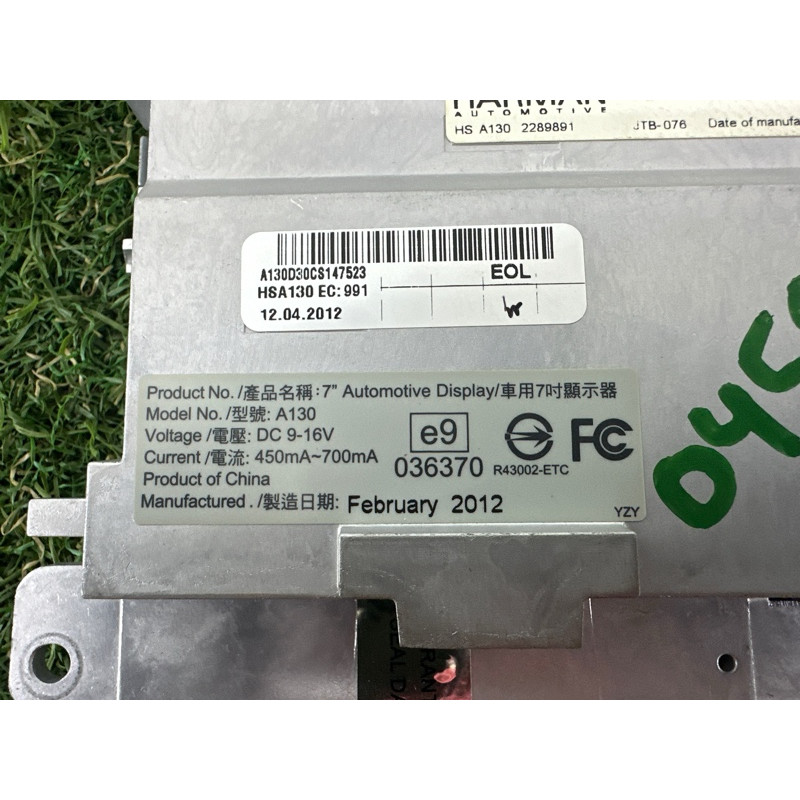 Монитор (электрика) AUDI Q5 8R 2012 2.0 CAEB 8R0919604