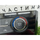 Блок управления климат-контролем (электрика / блок управления) Nissan Rogue T32 2016 2.5 QR25DE 275004BB0C