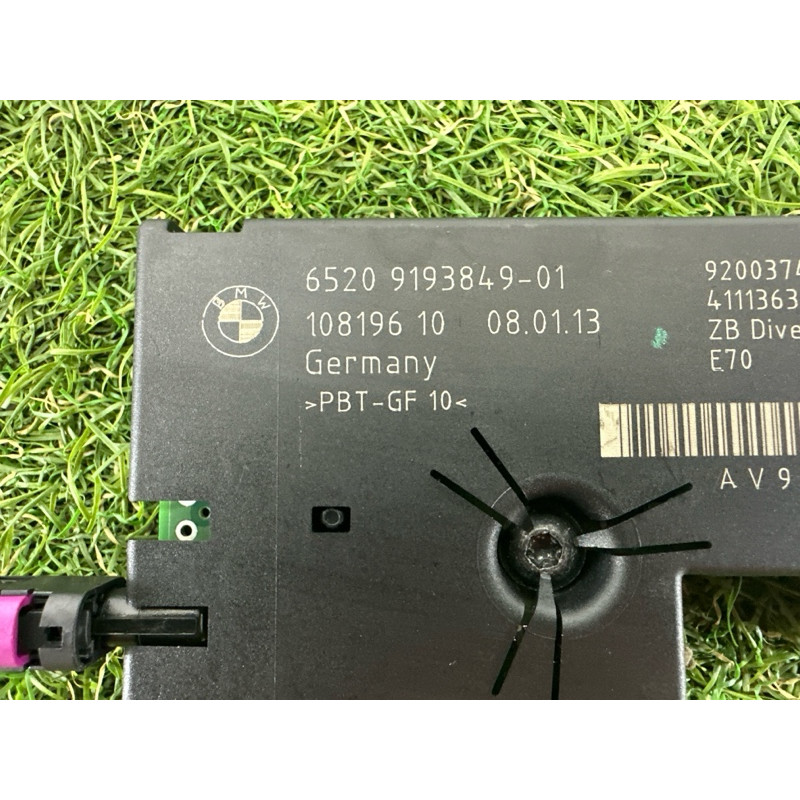 Підсилювач антени (електрика) BMW X5 E70 2013-2015 3.0 65209193849