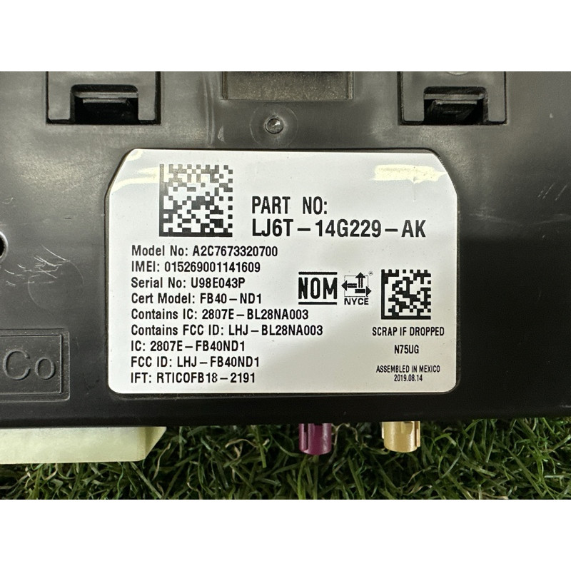 Блок управления антенной (электрика / блок управления) FORD ESCAPE MK4 2020 1.5 LJ6Z14G229AG