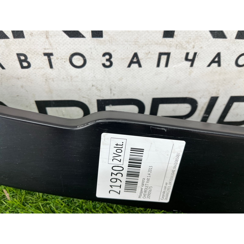 Молдинг капота (кузов і елементи) CHEVROLET Volt 1 2013 1.4 20905675