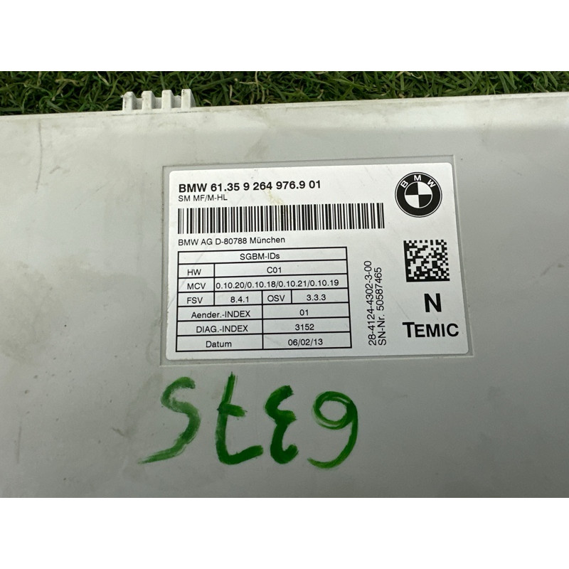 Блок управления сиденьем (электрика / блок управления) BMW X5 E70 2013-2015 3.0 61359264977