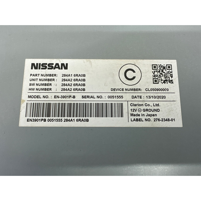 Блок управления камерой (электрика / блок управления) Nissan Rogue T33 2021 2.5 PR25DD 284A16RA0B