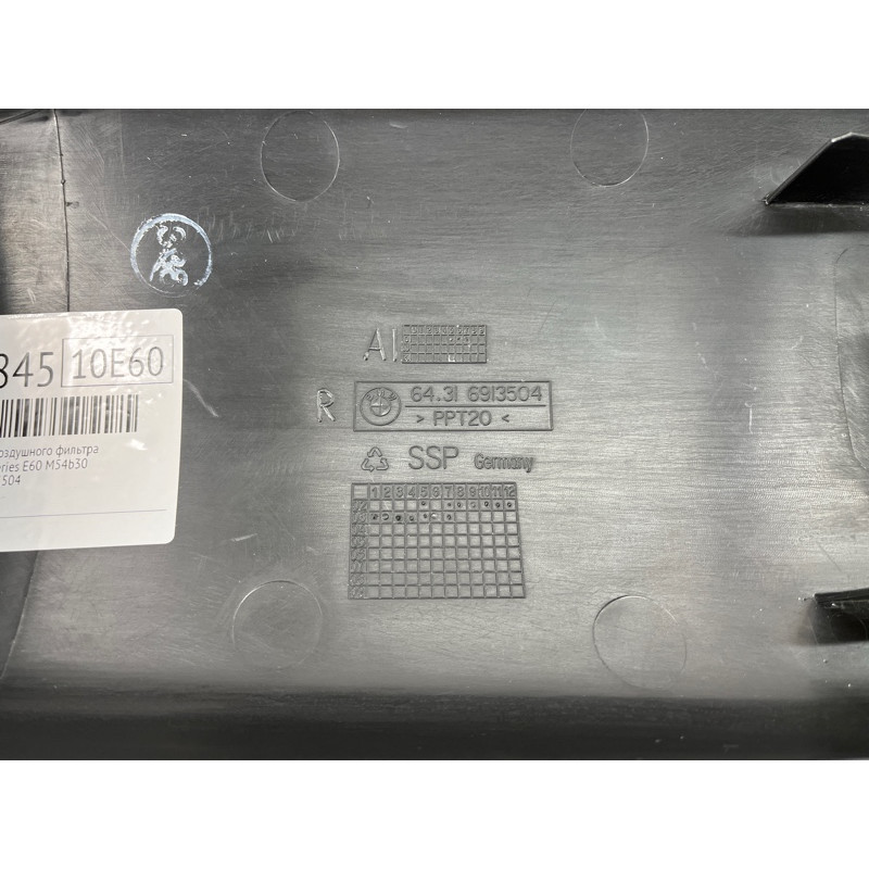 Корпус воздушного фильтра (впускная система) BMW 5-series E60 M54b30 64316913504