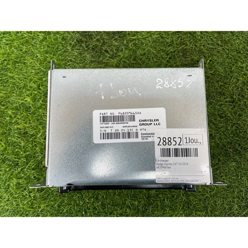 CD-changer (электрика) Dodge Journey SXT 2014 3.6 68209665aa