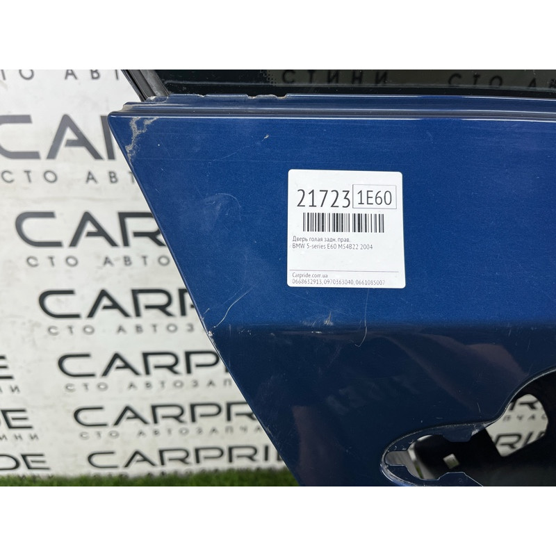 Дверь голая (наружные элементы кузова) BMW 5-series E60 2004 M54B22 41527202342