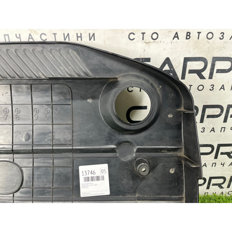 Декоративная крышка двигателя (двигатель и элементы) Mazda 6 GG 2004 2.0 RF5 RF5C10231