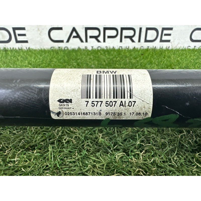 Привод (трансмиссия) BMW 7-series F01 2011 3.0 N54 33207577507