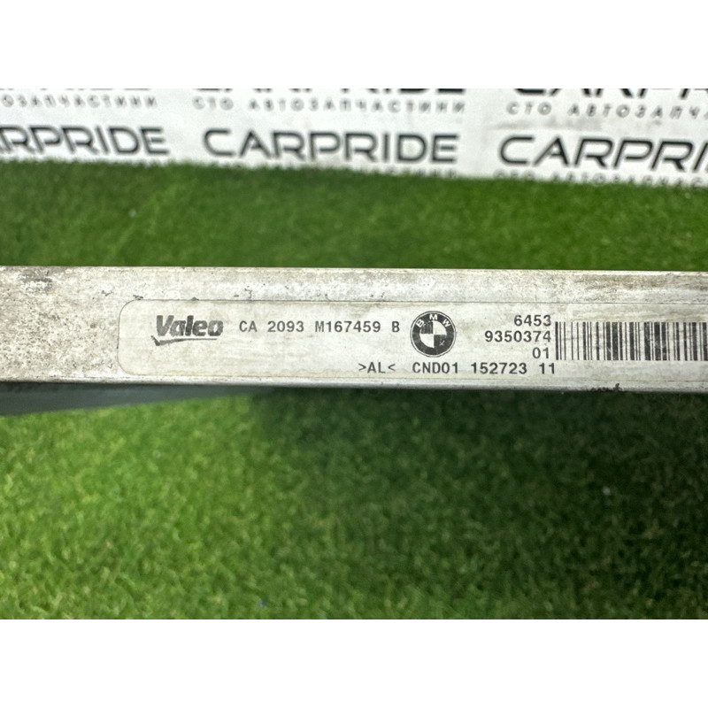 Радиатор кондиционера (отопление и кондиционирование) BMW 5-series F10 2015 2.0 N20 64536805453