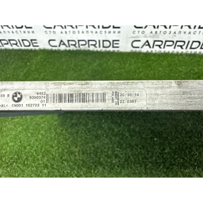 Радиатор кондиционера (отопление и кондиционирование) BMW 5-series F10 2015 2.0 N20 64536805453