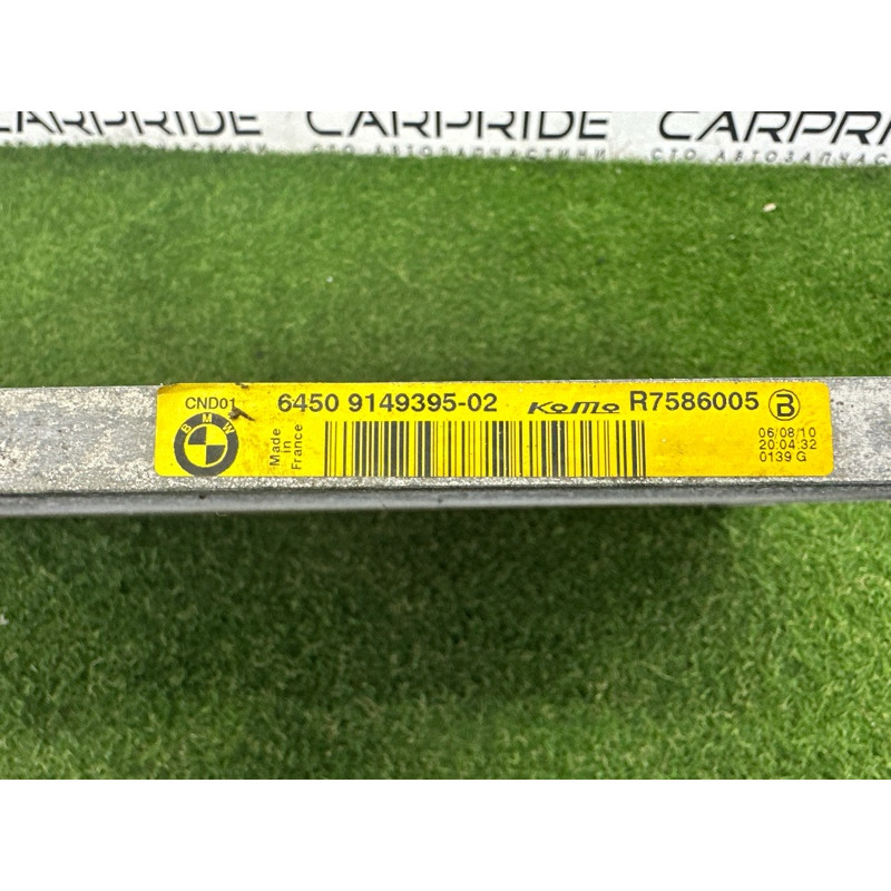 Радиатор кондиционера (отопление и кондиционирование) BMW 7-series F01 2011 3.0 N54 64509109723
