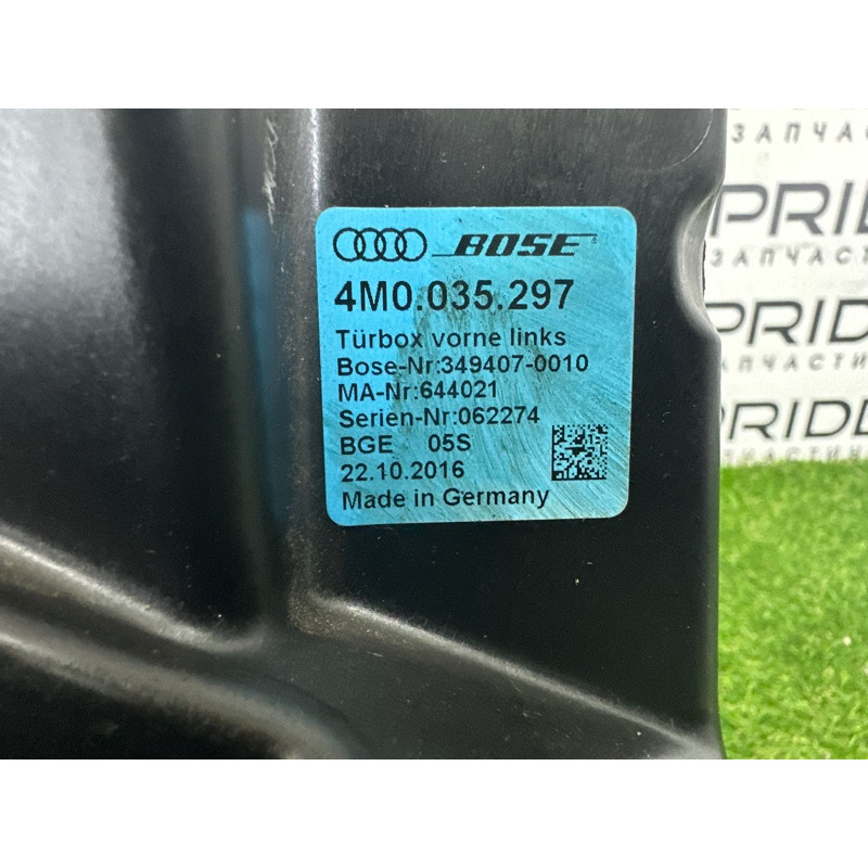 Динамик (электрика) AUDI Q7 4M 2017 3.0 CREC 4M0035297