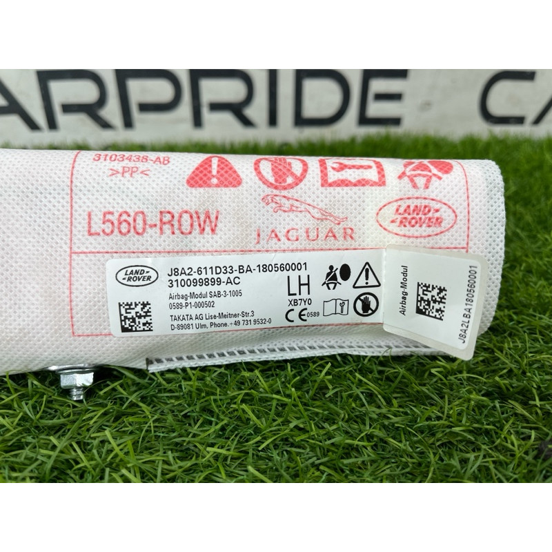 Airbag сидения (airbag/безопасность) Land Rover Range Rover Velar L560 2017 LR091940