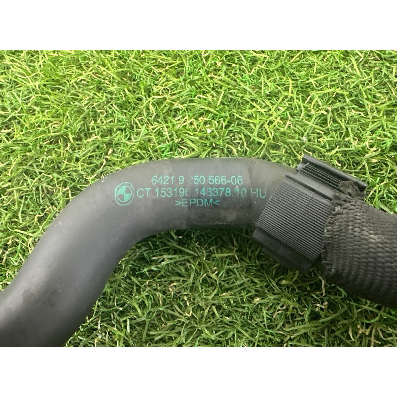 Патрубок (система охлаждения) BMW X1 F48 2016 2.0 B46B20 17127617363