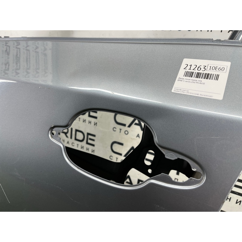 Дверь голая (наружные элементы кузова) BMW 5-series E60 M54b30 41517202339
