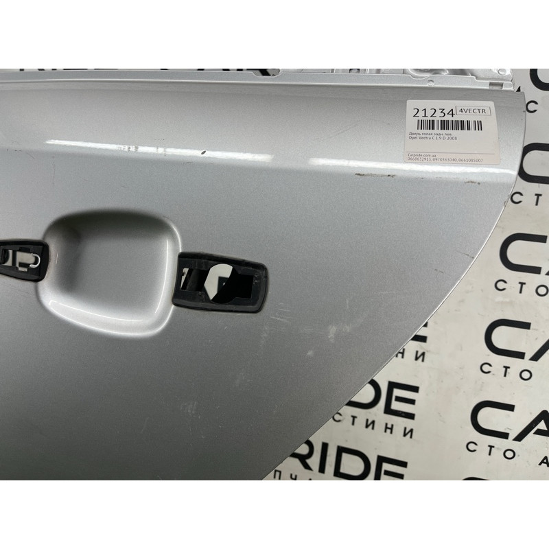 Дверь голая (наружные элементы кузова) Opel Vectra C 2008 1.9 D 124063