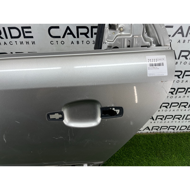 Дверь голая (наружные элементы кузова) Opel Vectra C 2008 2.2 YH 124063