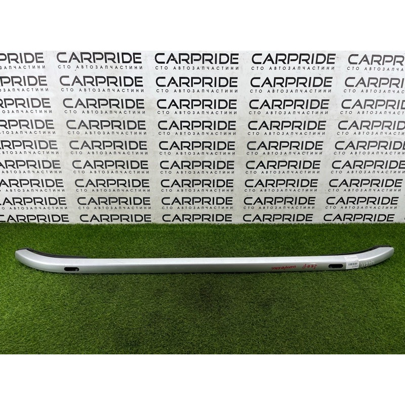 Рейлинг на крышу (кузов и элементы) Jeep Cherokee KL 68102997AD