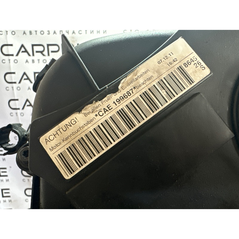 Двигатель (двигатель и элементы) AUDI A4 B8 2012 2.0 CAEB 06H100035H