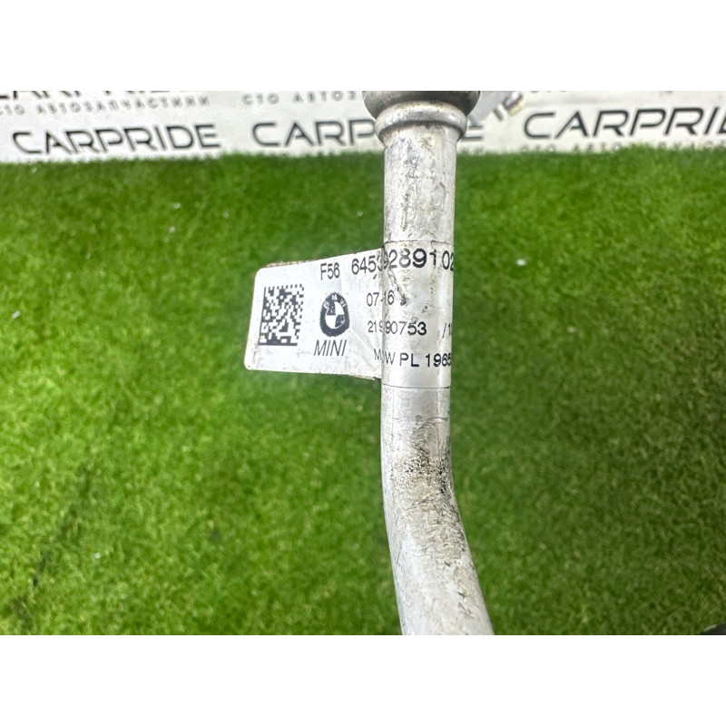 Трубка кондиционера (отопление и кондиционирование) BMW X1 F48 2016 2.0 B46B20 64539289102