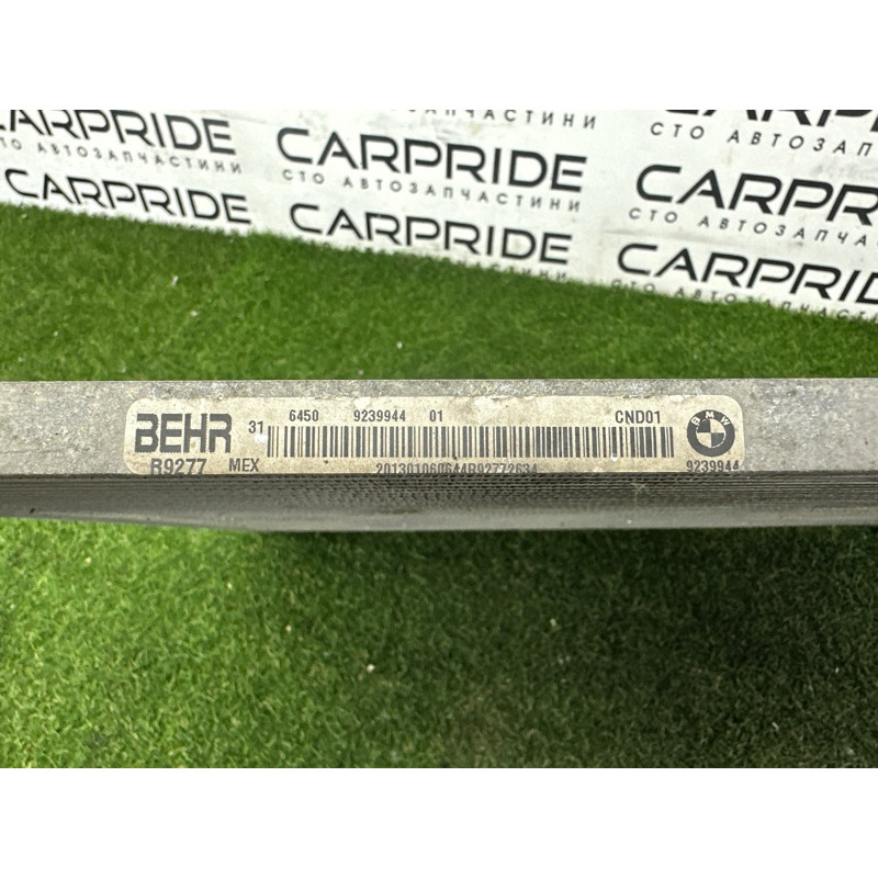 Радиатор кондиционера (отопление и кондиционирование) BMW X5 E70 2013-2015 3.0 64509239944