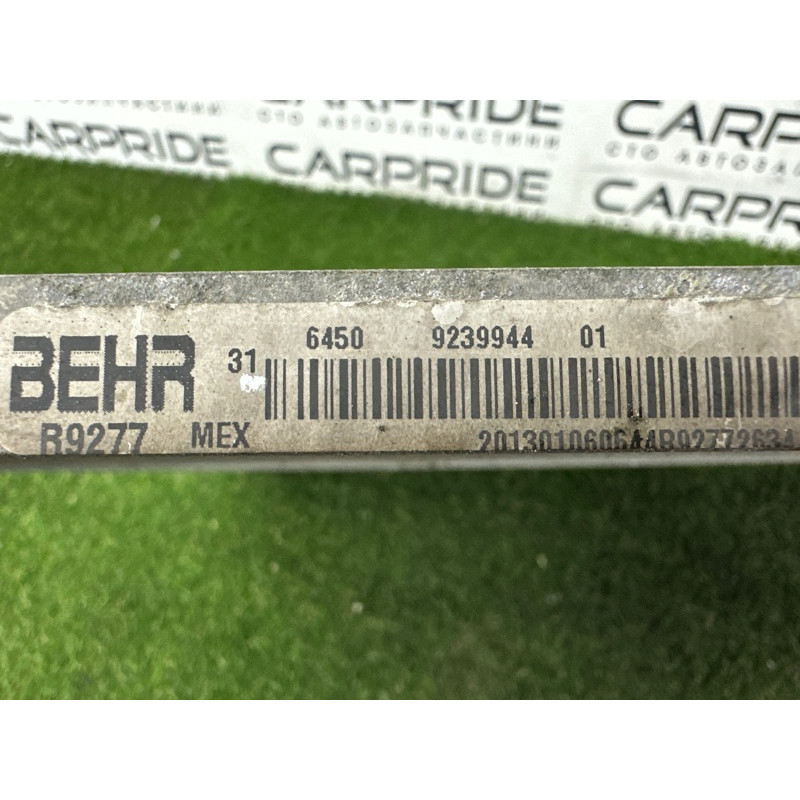 Радиатор кондиционера (отопление и кондиционирование) BMW X5 E70 2013-2015 3.0 64509239944