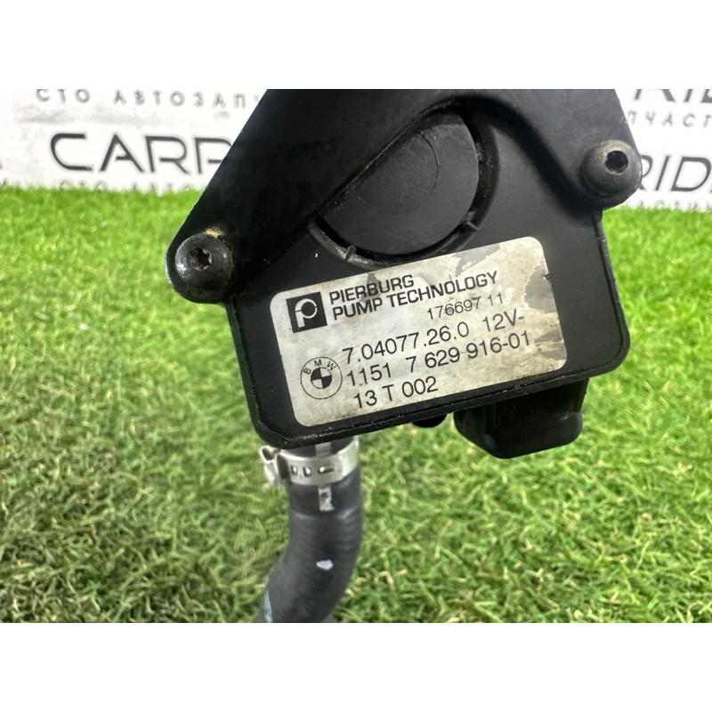 Помпа електрична (електрика) BMW X5 E70 2013-2015 3.0 11515A36581