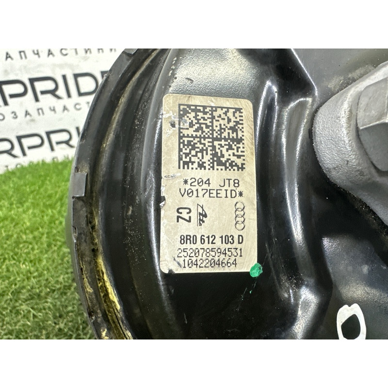 Вакуумный усилитель тормозов в сборе (тормозная система) AUDI Q5 8R 2012 2.0 CAEB 8R0612107B