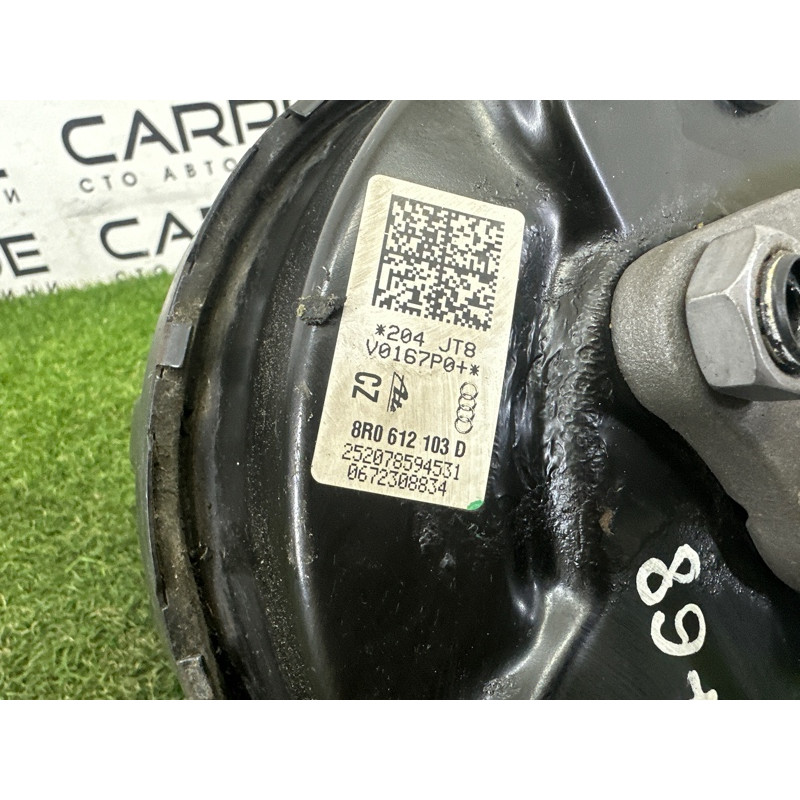 Вакуумный усилитель тормозов в сборе (тормозная система) AUDI Q5 8R 2012 2.0 CAEB 8R0612107B