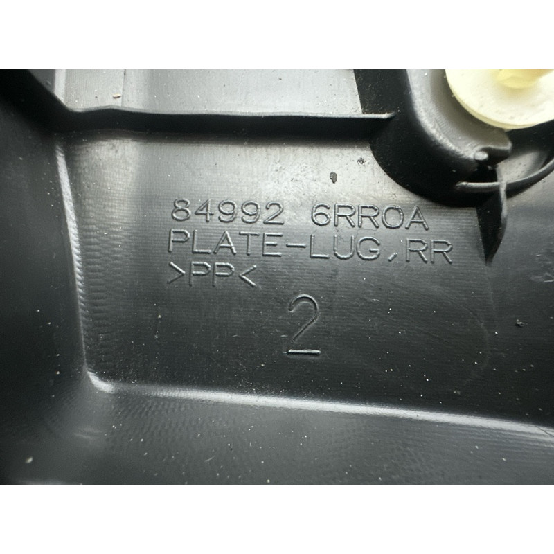 Накладка замка крышки багажника (салон) Nissan Rogue T33 2021 2.5 PR25DD 849926RR0A