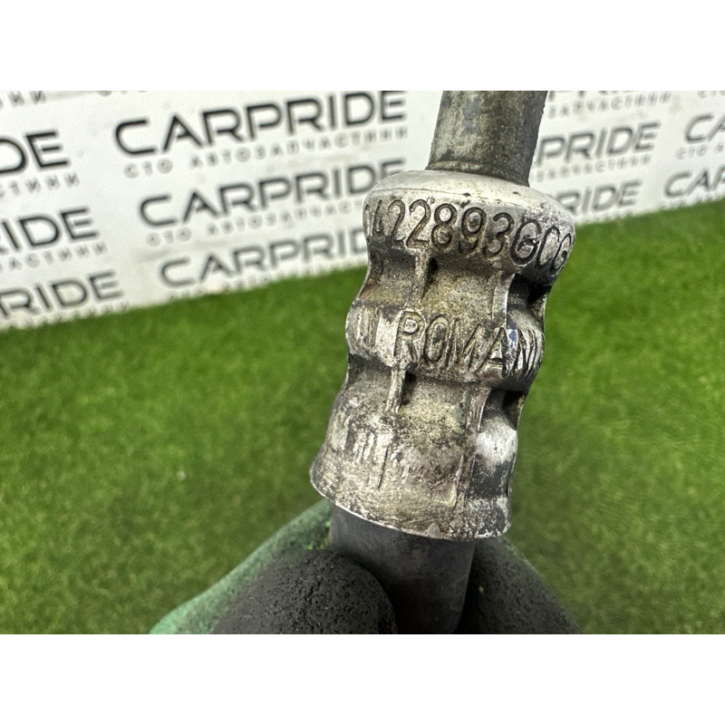 Трубка гидроусилителя (рулевое управление) Volkswagen Touareg NF 2012 3.6 CGRA 7P0422893AC