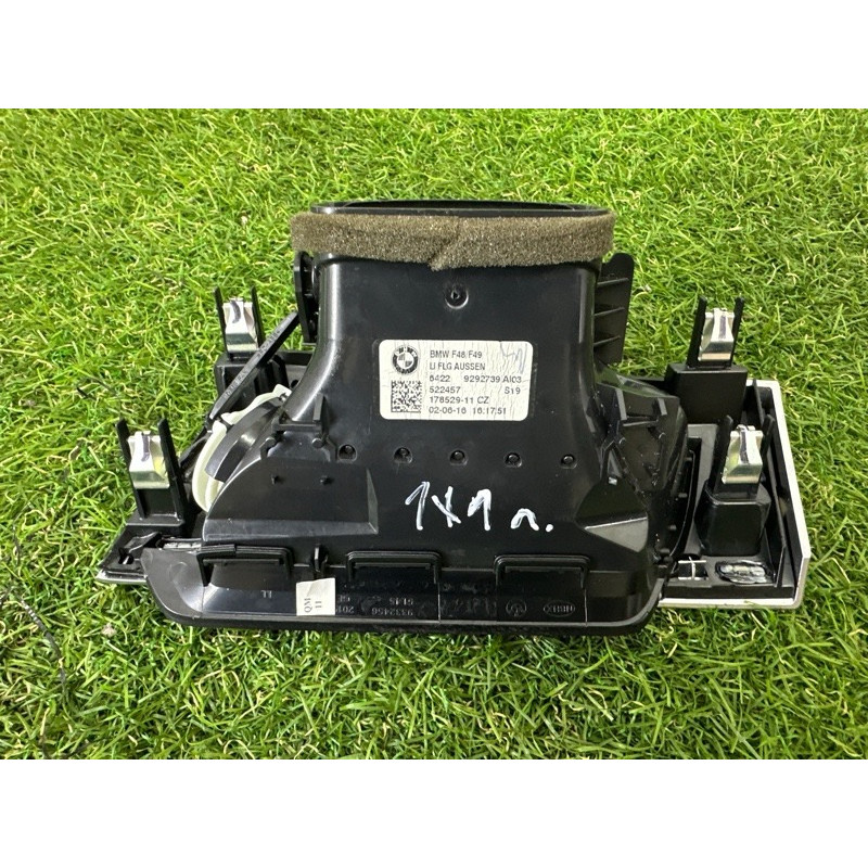 Декоративная накладка торпедо (салон) BMW X1 F48 2016 2.0 B46B20 64229292739