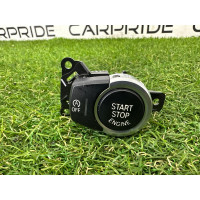 Кнопка Start Stop