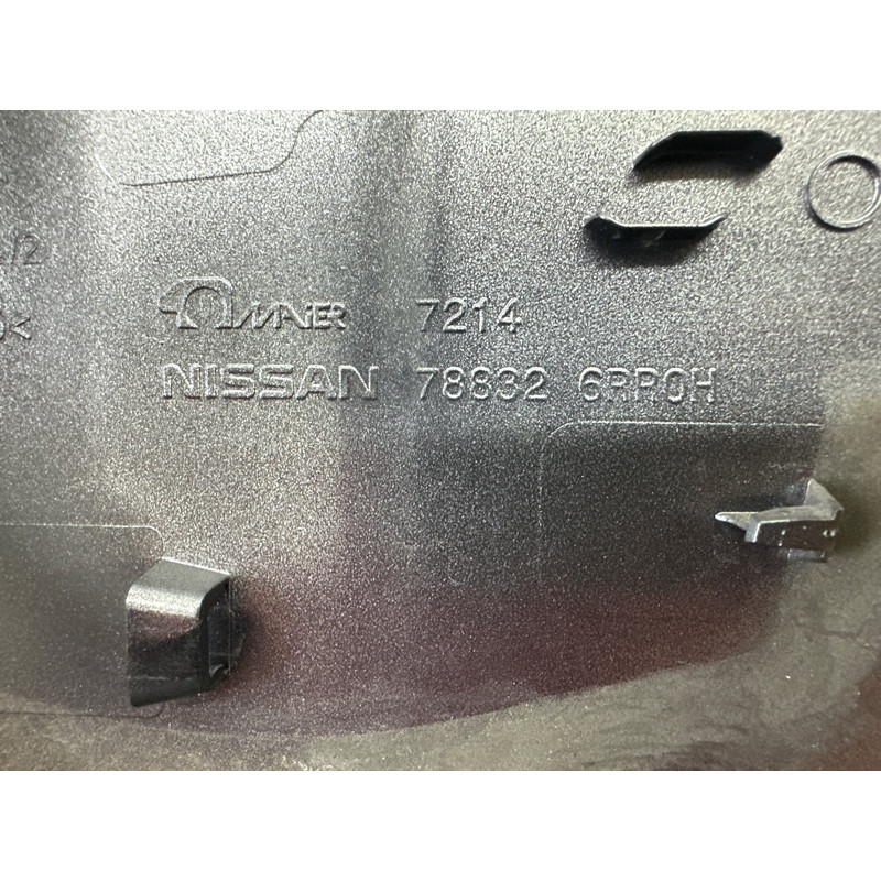 Лючок топливного бака (кузов и элементы) Nissan Rogue T33 2021 2.5 PR25DD 788326RR0H