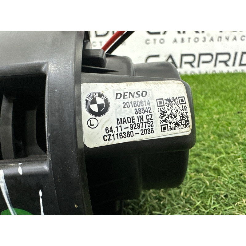 Мотор печки (отопление и кондиционирование) BMW X1 F48 2016 2.0 B46B20 64119297752