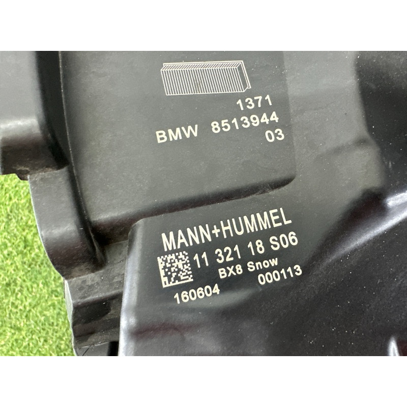 Корпус воздушного фильтра (впускная система) BMW X1 F48 2016 2.0 B46B20 13717639749