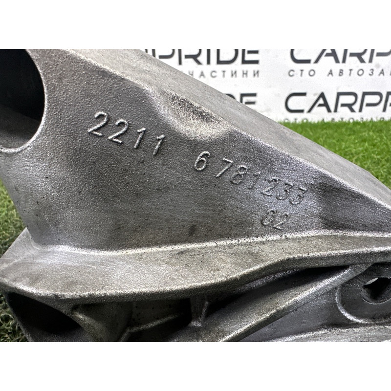 Кріплення подушки двигуна (кронштейни двигуна) BMW 5-series F10 2015 2.0 N20 22116781233