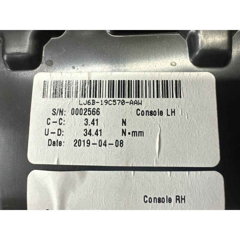 Накладка центральной консоли (салон) FORD ESCAPE MK4 2020 1.5 LJ6Z78045D72AB