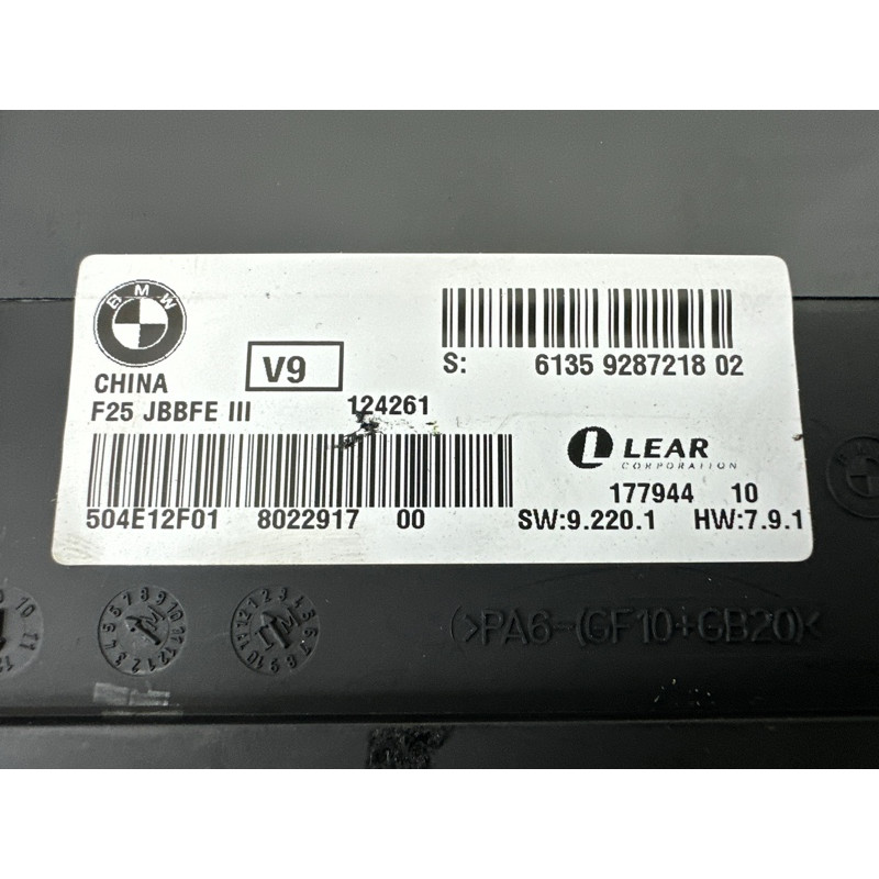 Блок комфорта (электрика / блоки управления) BMW X3 F25 2013 3.0 N55B30 61356992425