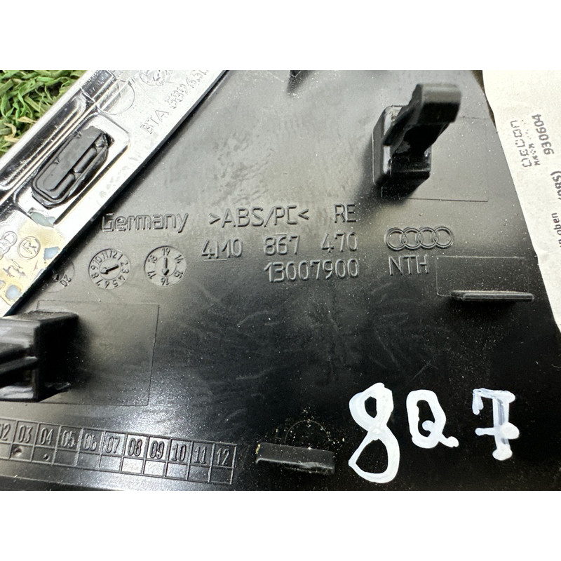 Декоративна накладка карти дверей (салон) AUDI Q7 4M 2017 3.0 CREC 4M0867470D1LQ