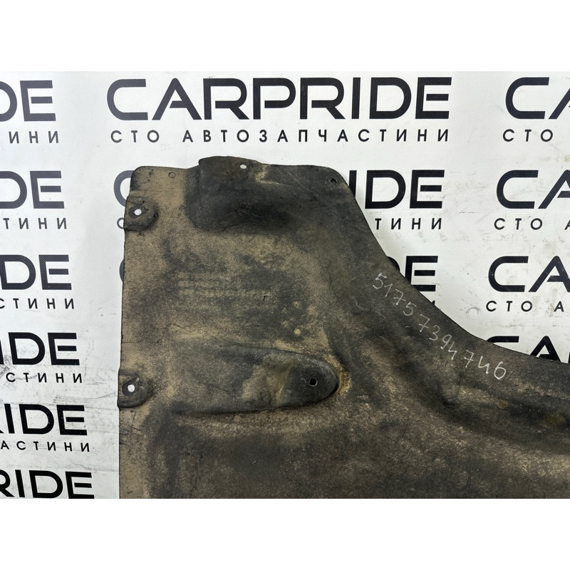 Защита днища (кузов и элементы) BMW X3 G01 51757394746