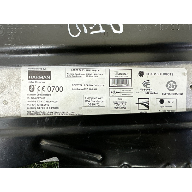 Блок телематики (электрика / блок управления) BMW 5-series F10 2011 2.0 N47N 84109257151