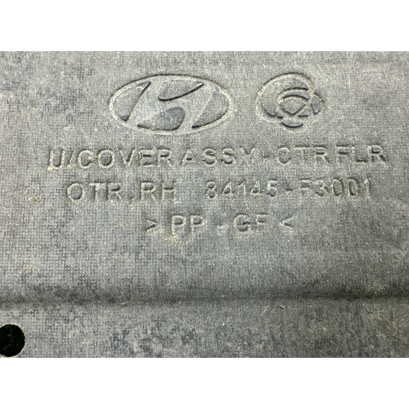 Захист днища (кузов и элементы) Hyundai Elantra AD 2019 84145F3001