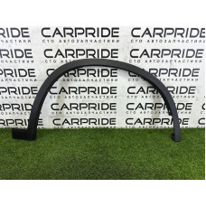 Накладка на крыло