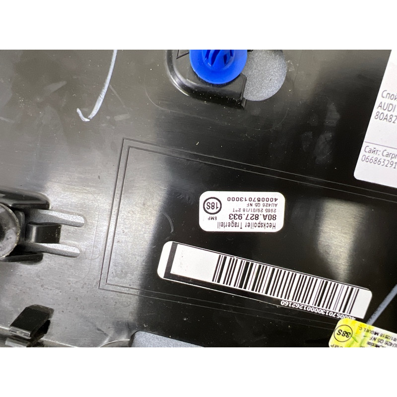 Спойлер (кузов и элементы) AUDI Q5 FY 2018 2.0 DAYB 80A827933GRU