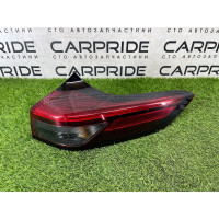 Задній ліхтар